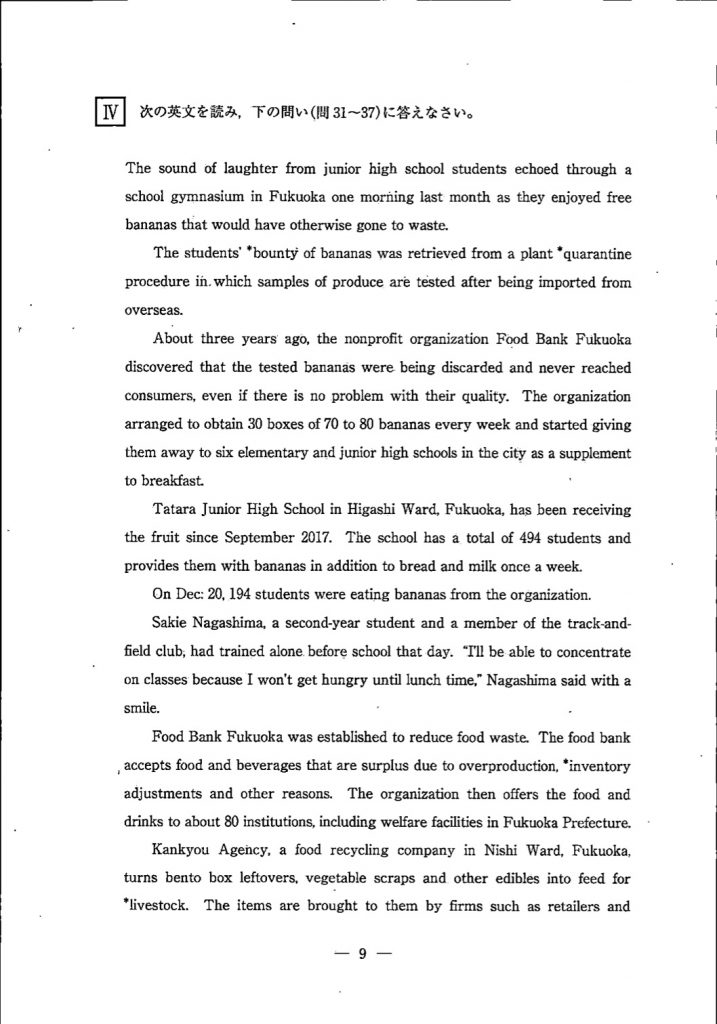 大学受験 過去問 阪大の化学20カ年［第7版］｜「赤本」の教学社 大学過去問題集